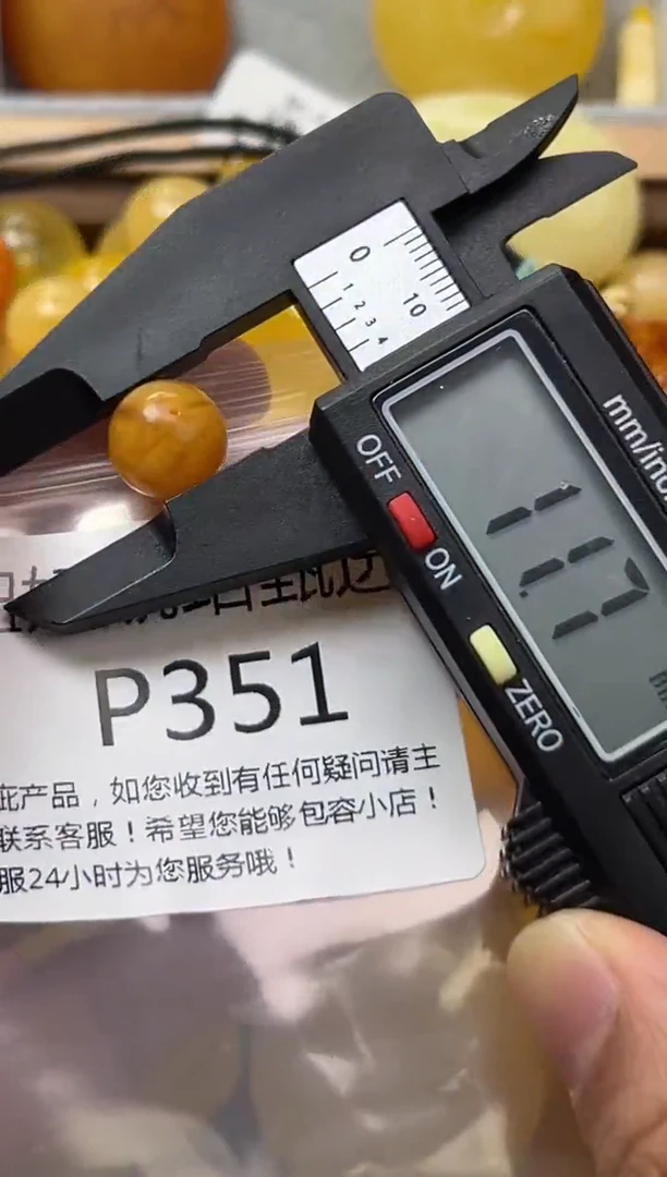 裸石琥珀未镶嵌蜜蜡珠子带瑕疵 假一赔万