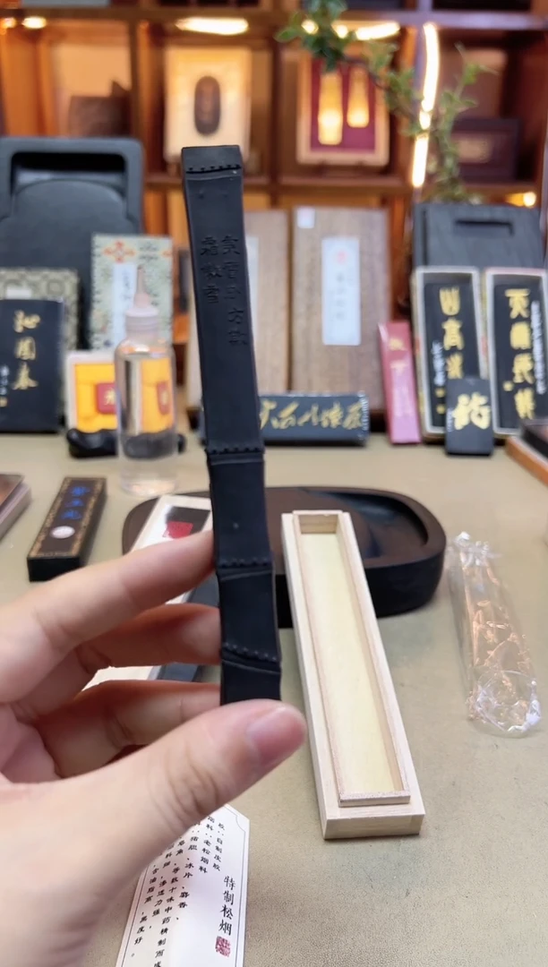 遗风堂 竹节 特质松烟 1两1锭