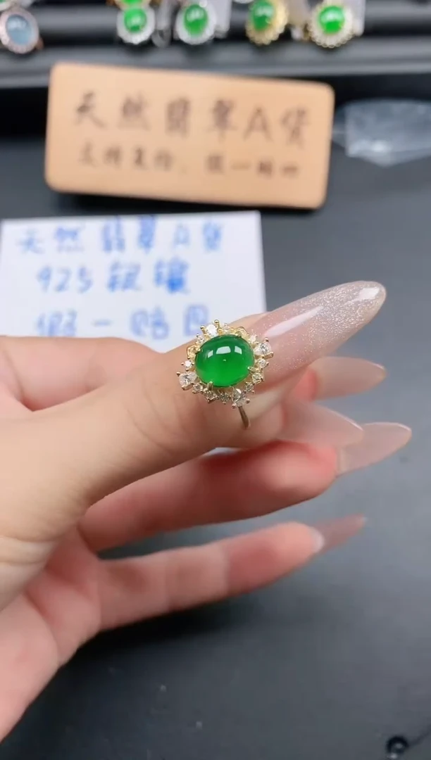 银S925镶嵌戒指翡翠11111