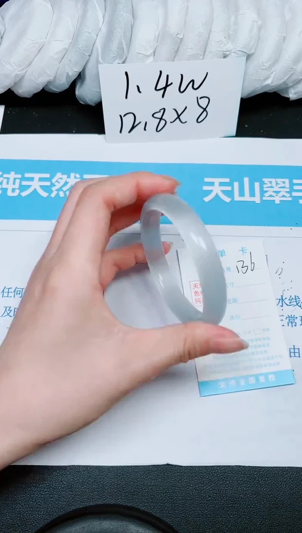【闪购商品】石英质玉手镯未镶嵌多样性136
