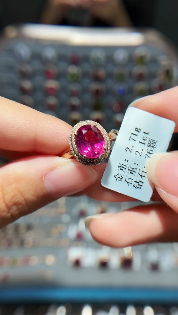 18K金镶嵌戒指碧玺2.1..