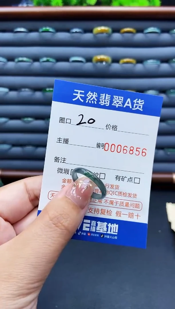未镶嵌戒指翡翠戒圈