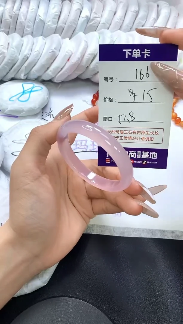 手镯玛瑙/玉髓未镶嵌166