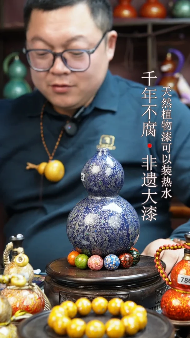 956非遗大漆酒葫芦一物一价（送底座漏斗等饰品）0.8