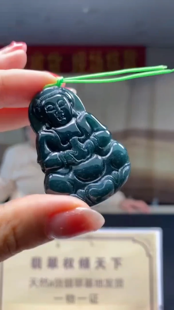 未镶嵌定制翡翠********565