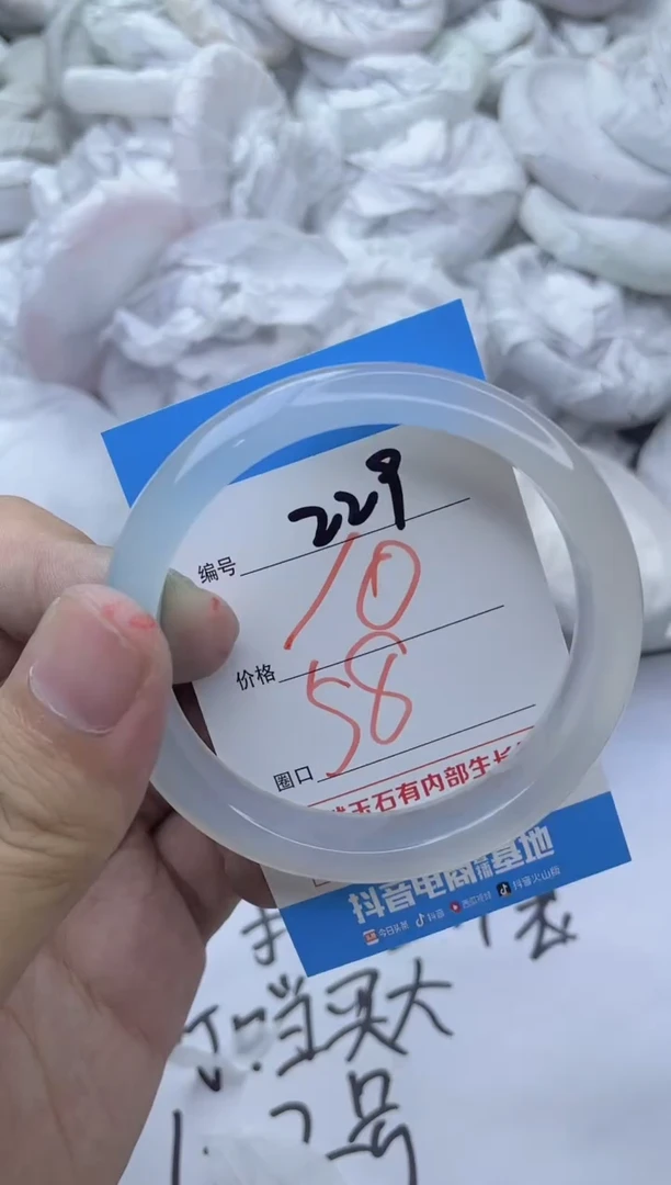 玛瑙/玉髓手镯未镶嵌229