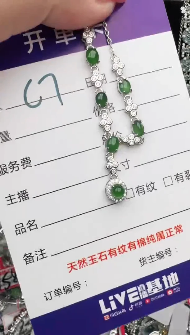 翡翠戒指银S925镶嵌11111
