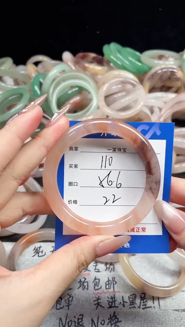 未镶嵌石英质玉手镯110