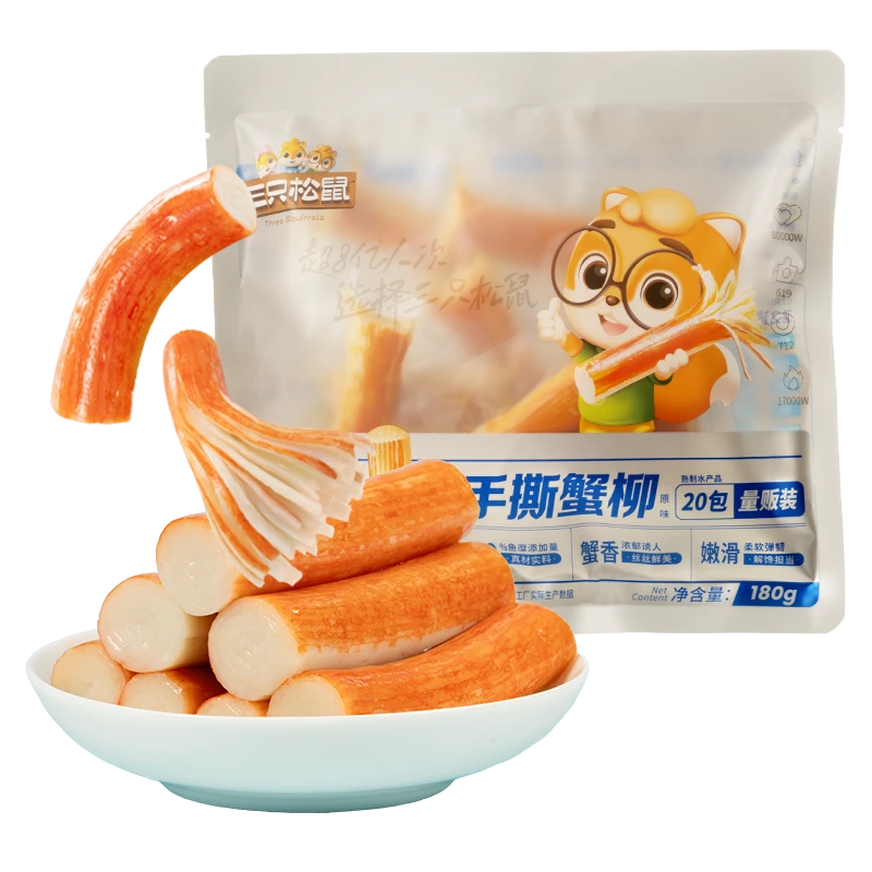 三只松鼠_手撕蟹柳180g原味网红零食小吃即食蟹柳办公室零食