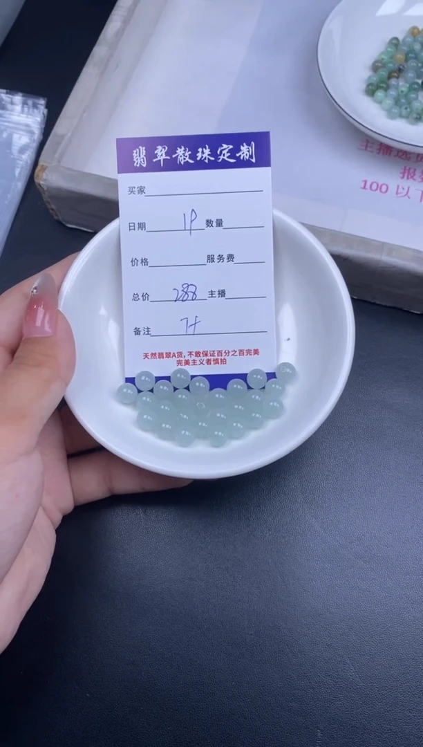 颈饰未镶嵌翡翠散珠批发DIY多样性发货