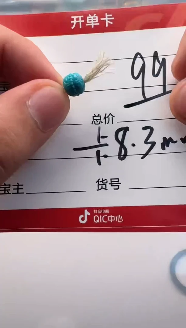 未镶嵌绿松石挂件配饰配饰多样性发货