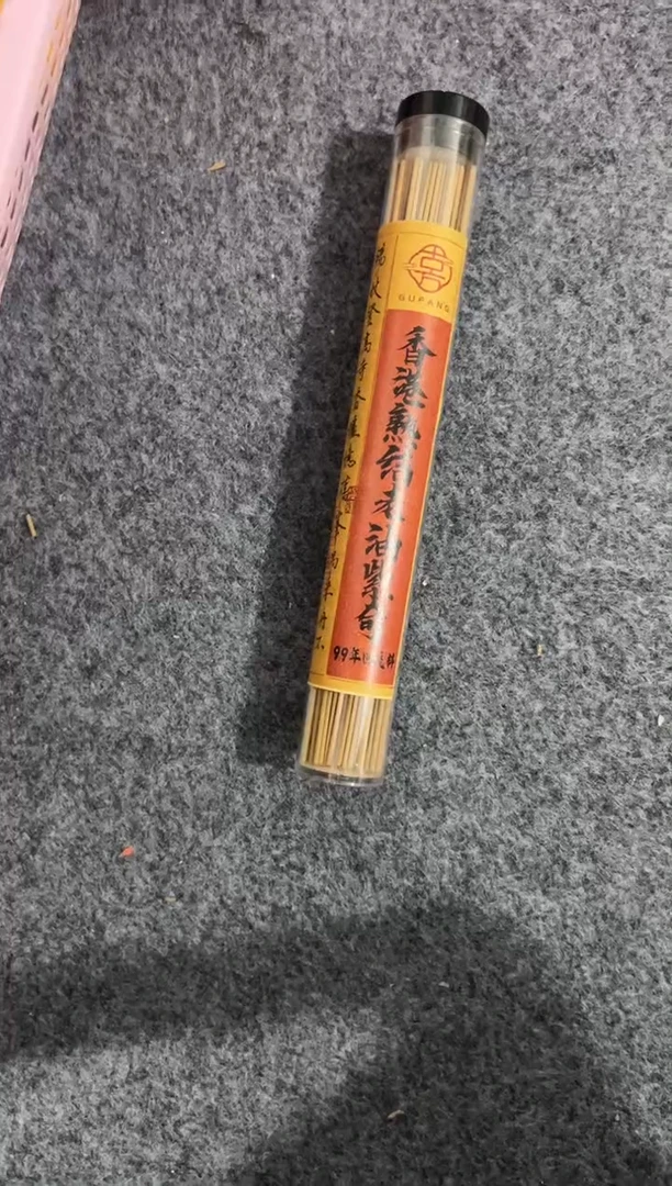 线香香港熟结紫棋楠 50克