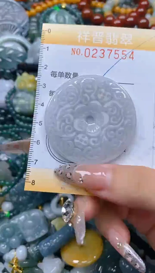颈饰未镶嵌翡翠闪购0237554