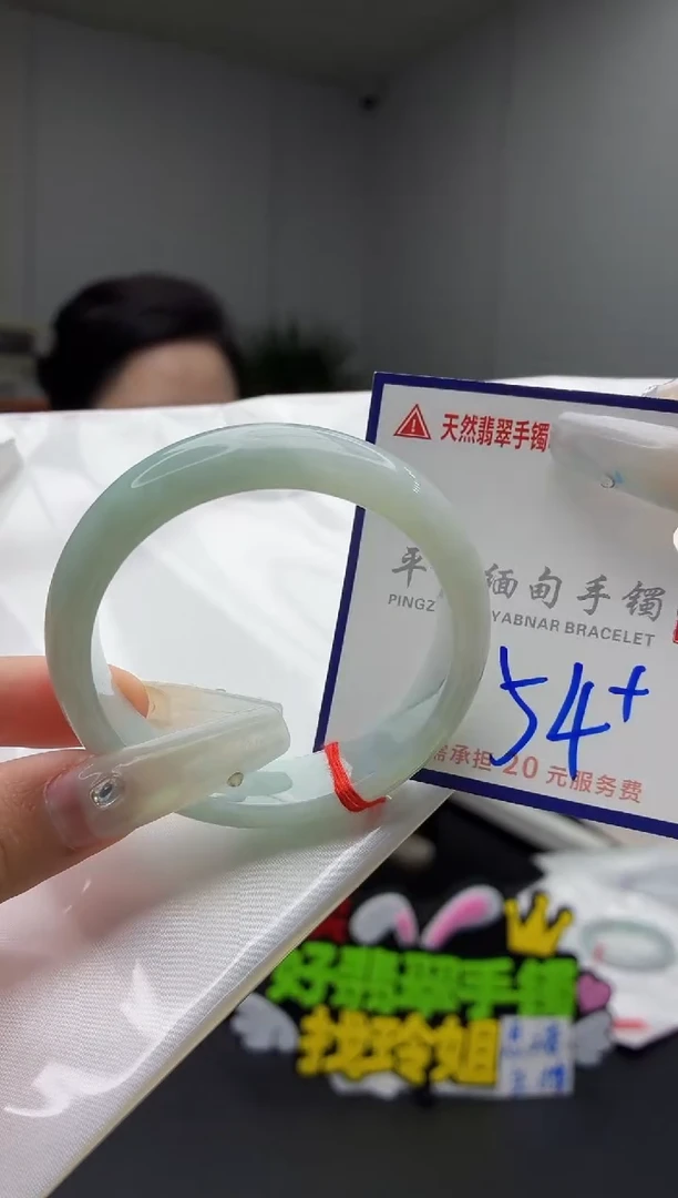 未镶嵌手镯翡翠111111111111