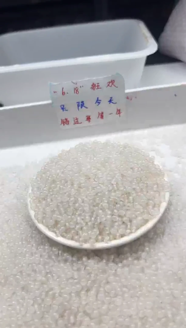 南红玛瑙未镶嵌颈饰W328荔枝冻4mm*100颗