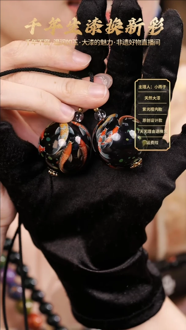 鱼珠手绘3.0单珠【下单送编绳】