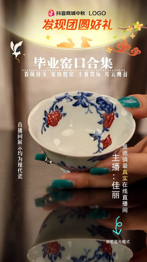瓷瓷瓷瓷瓷瓷瓷瓷