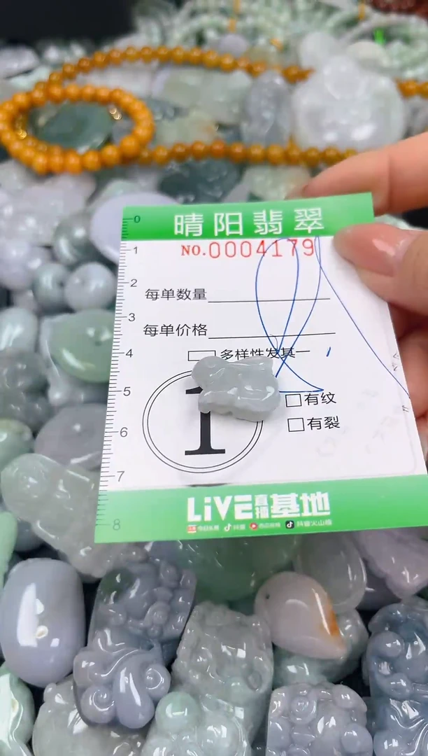 翡翠未镶嵌颈饰闪购0004179