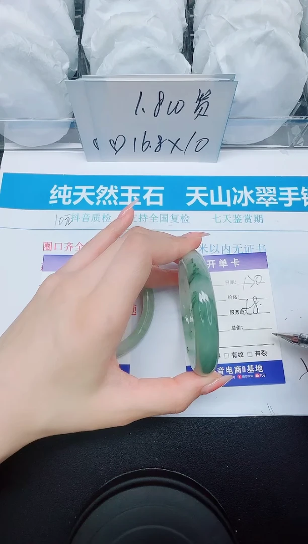 石英质玉手镯未镶嵌120/58