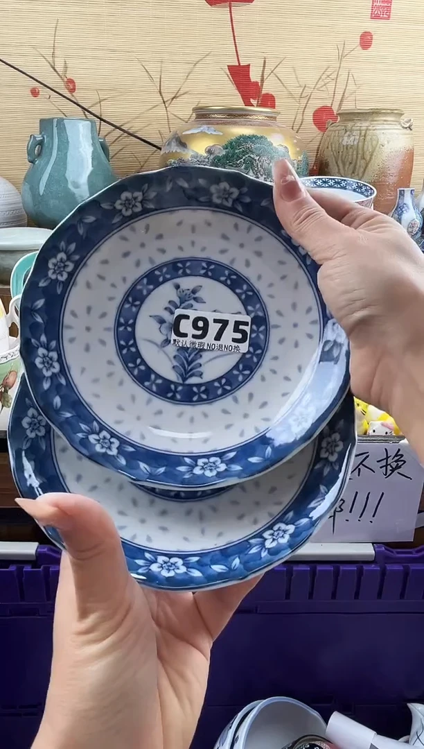 联*==============c975