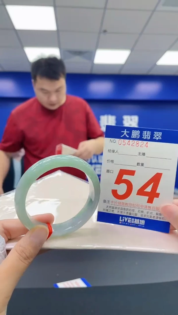 翡翠手镯未镶嵌AAAAAAAA