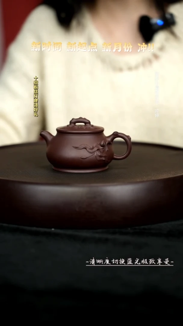 茶壶紫砂紫泥花器汉瓦