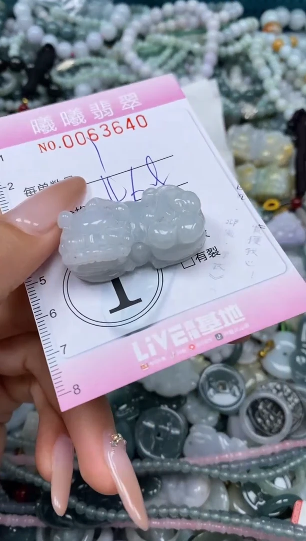 颈饰未镶嵌翡翠闪购0063640