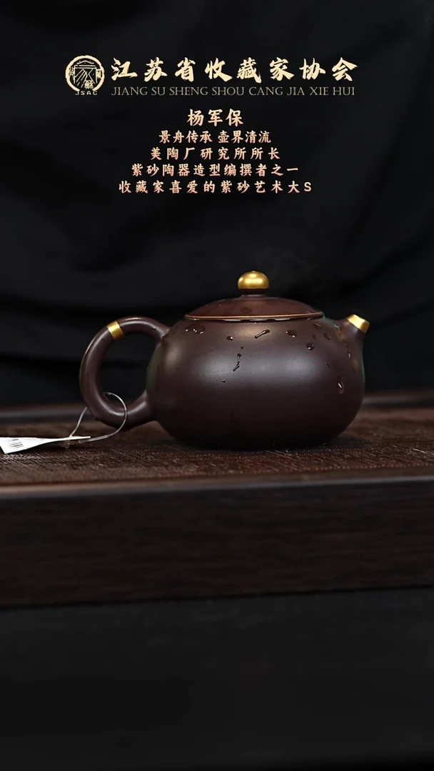 茶壶紫砂宜兴紫砂壶h03516