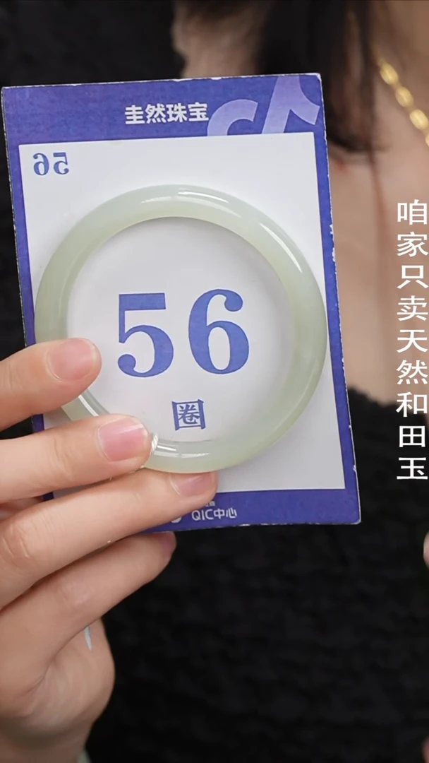 和田玉手镯未镶嵌1-83-