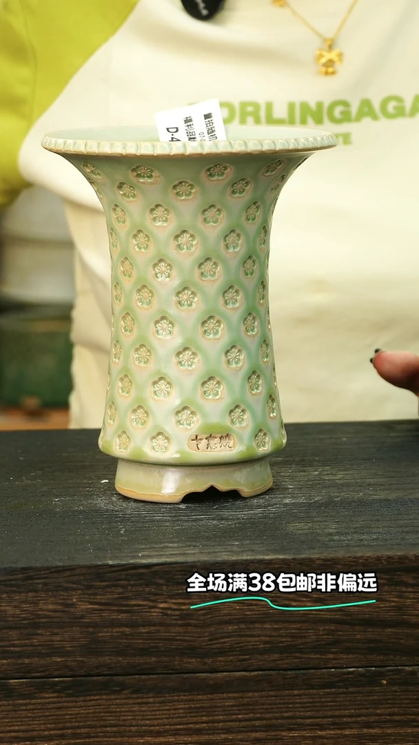 七里烧-默认微瑕-7-4-468-12
