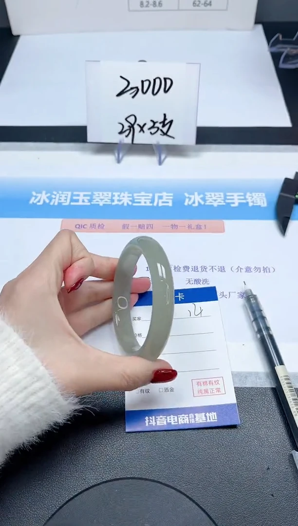 【闪购商品】石英质玉手镯未镶嵌14-58