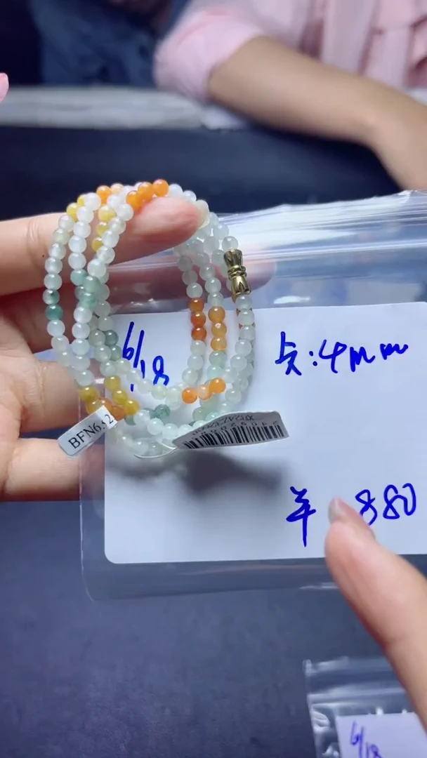 定制翡翠未镶嵌珠串