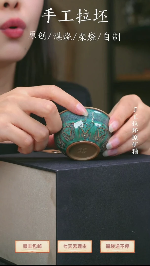 【瓷辉钧窑】如意杯