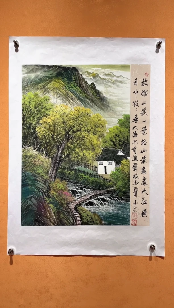 国画刘金玉教授亲笔手绘