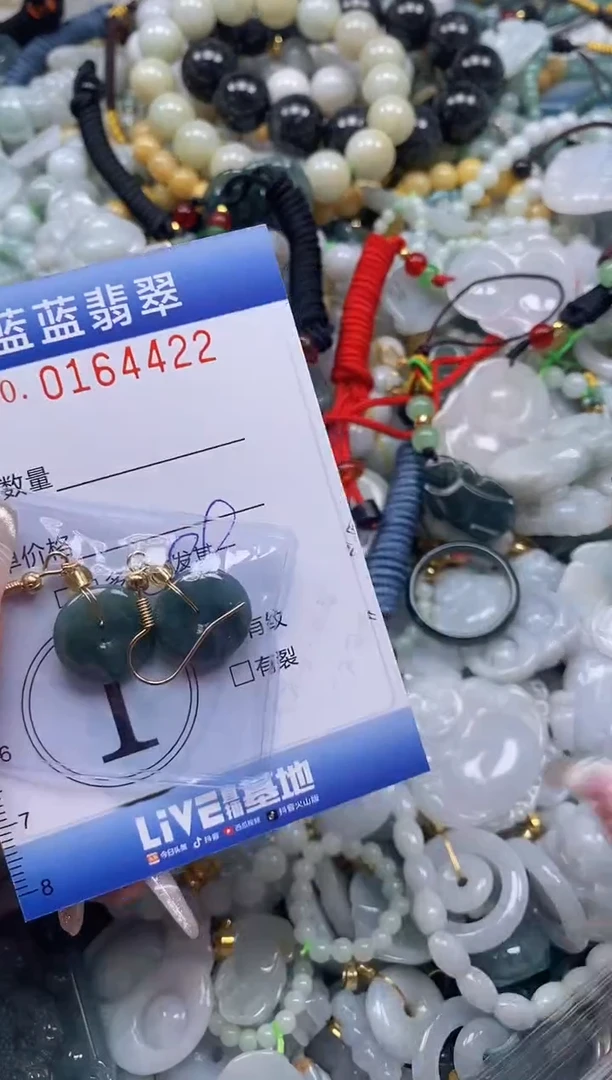 【闪购商品】翡翠颈饰未镶嵌闪购0164422