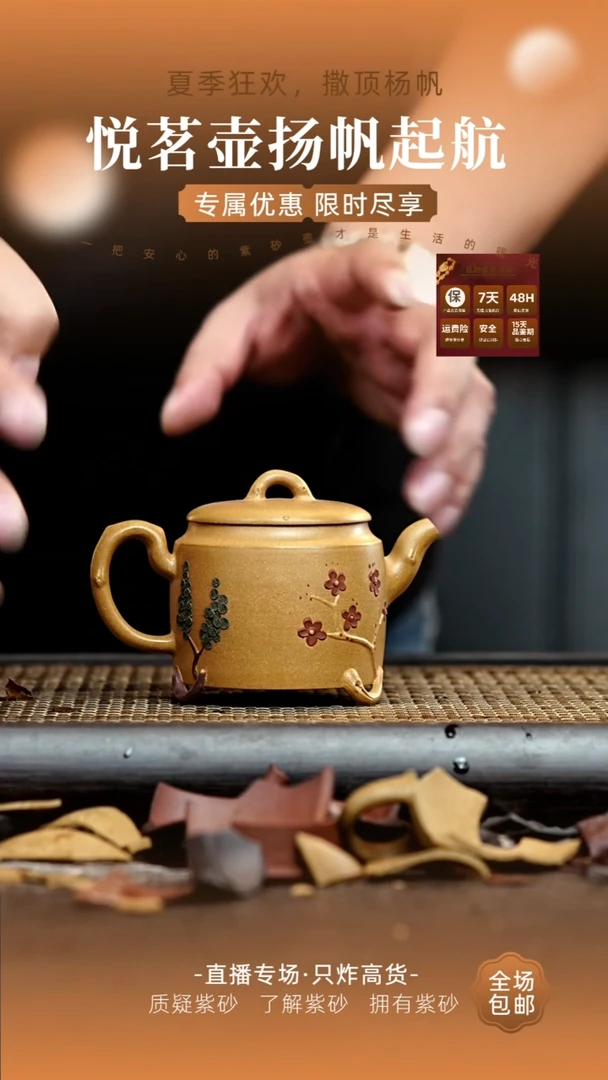 茶壶紫砂宜兴紫砂壶