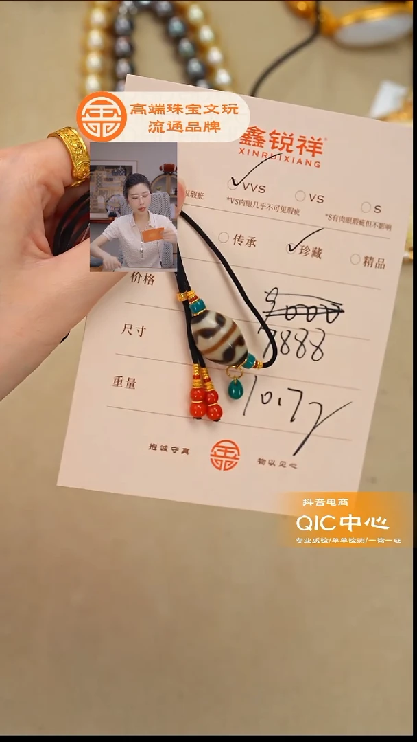 未镶嵌玛瑙/玉髓珠宝奇石X****2玛瑙