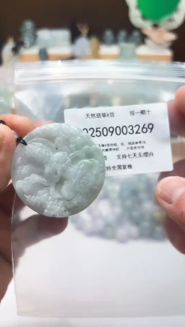 颈饰未镶嵌翡翠闪购商品8号店200250090028