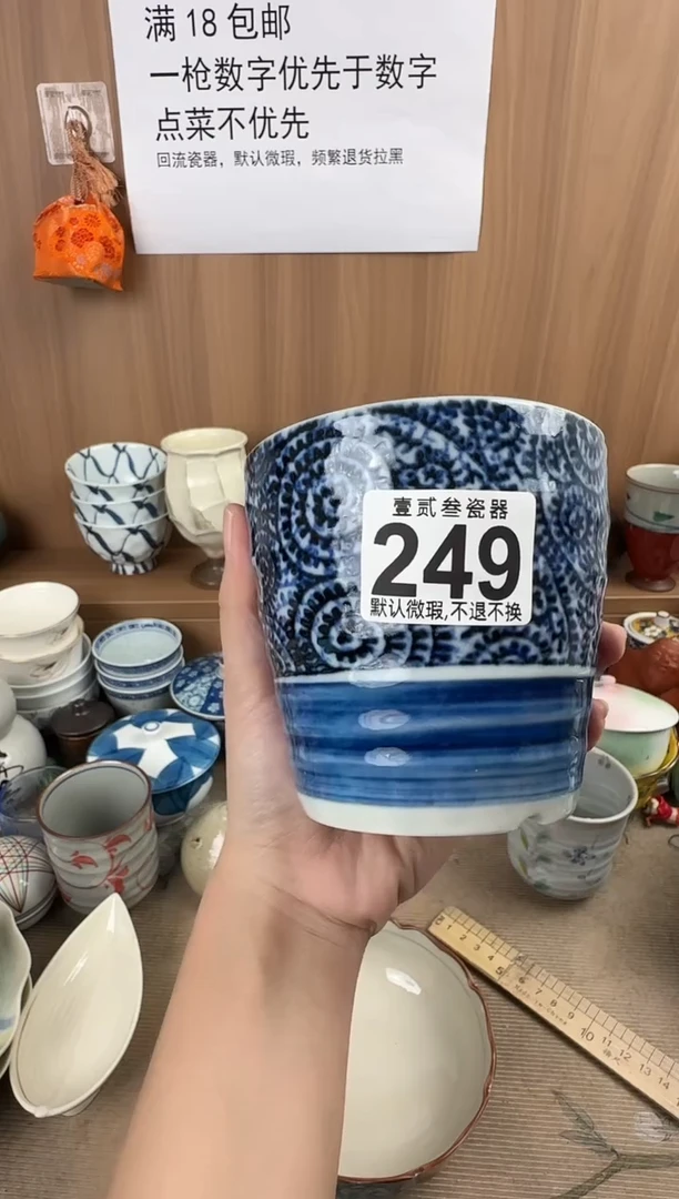 小*蛋瓷器瓷器瓷器瓷器