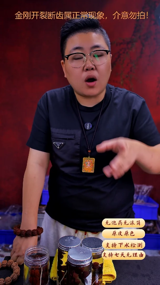 手串金刚菩提超头Q19号23尺寸