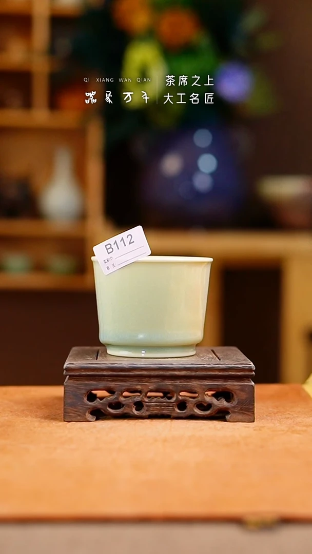 瓷片「器象万千」钧瓷手作美器 叶B112