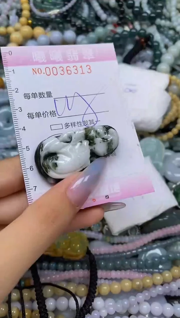 颈饰未镶嵌翡翠闪购0036313