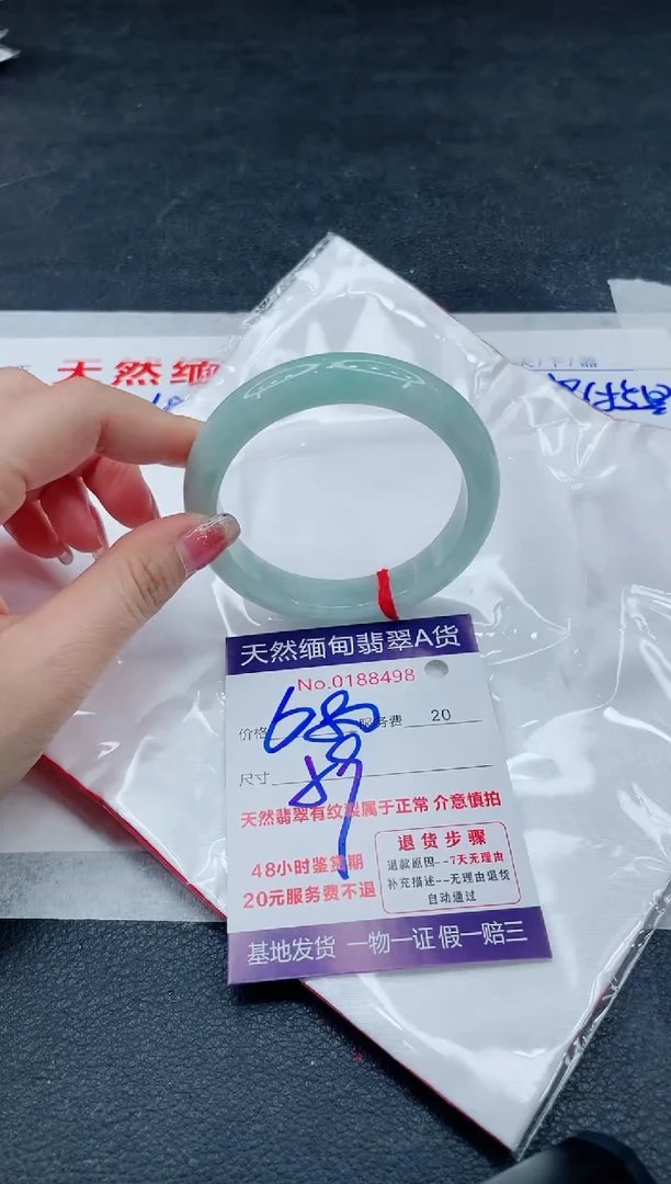 翡翠手镯未镶嵌6666666666