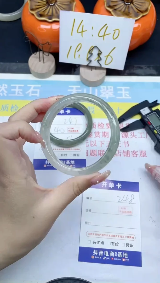 【闪购商品】石英质玉手镯未镶嵌248-61.1