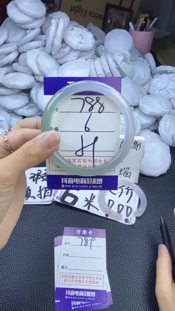玛瑙/玉髓手镯未镶嵌788