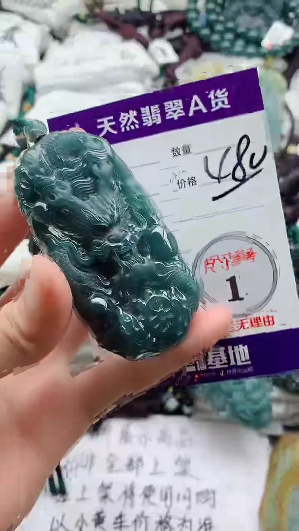 颈饰未镶嵌翡翠8