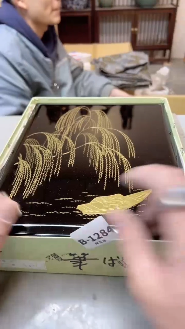 【闪购商品】瓷片1284聚宝缘海淘精选二号店