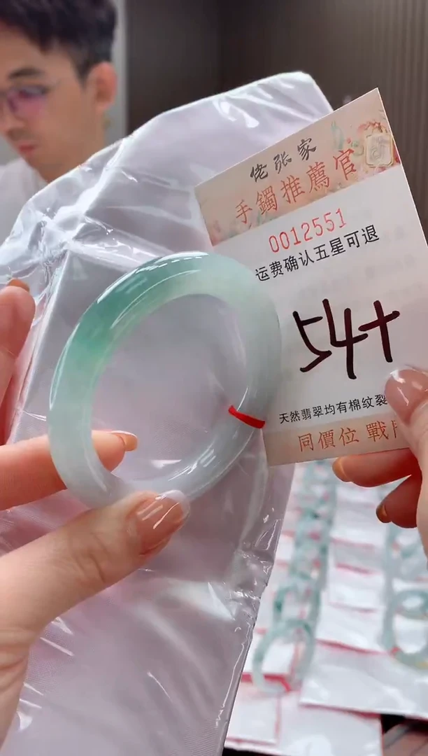 未镶嵌手镯翡翠天然缅甸A货翡翠
