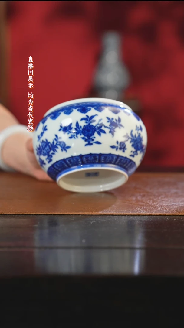 御窑元华堂青花花果纹水洗