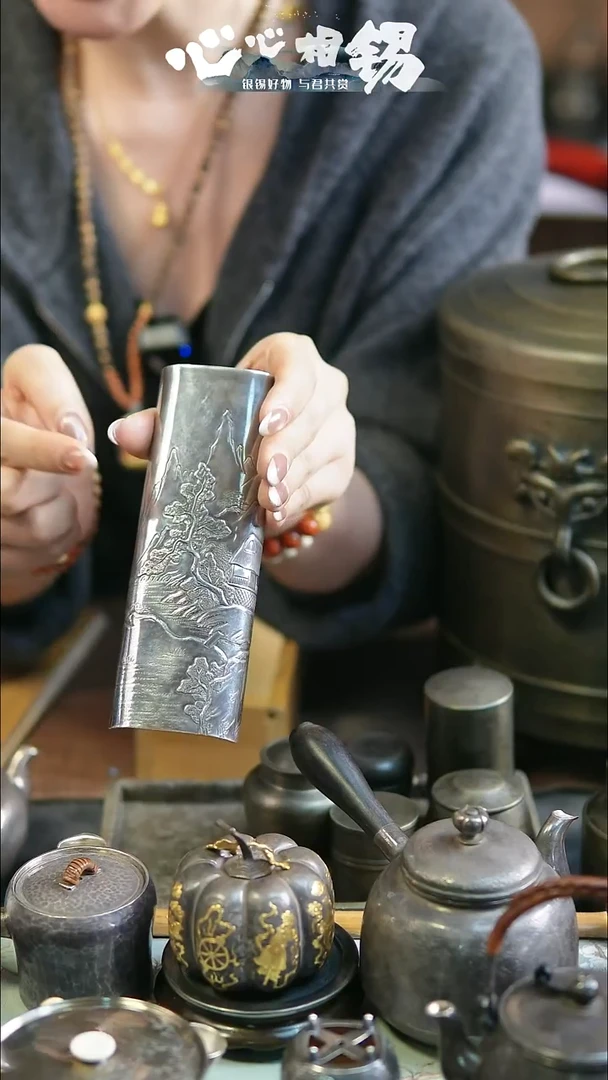 心心相锡心心相锡   茶则